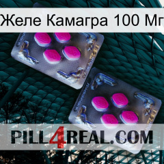 Желе Камагра 100 Мг 01